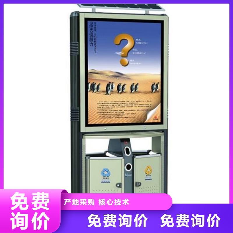 垃圾箱太阳能灯箱工厂批发
