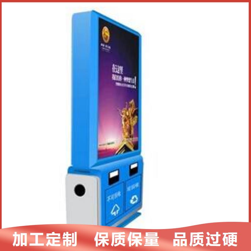 垃圾箱_垃圾分类亭专注细节专注品质
