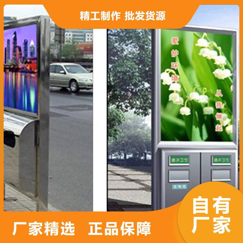 垃圾箱宣传栏拒绝差价
