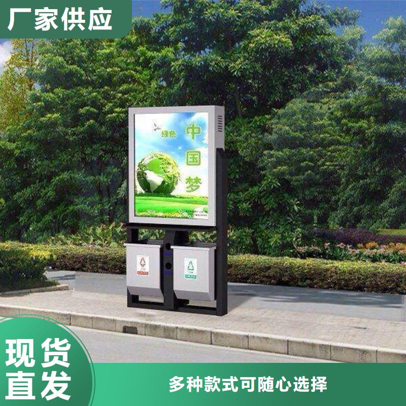 垃圾箱_核心价值观厂家N年大品牌