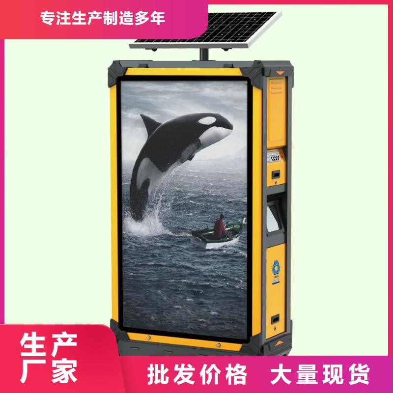 垃圾箱,宣传栏直销厂家