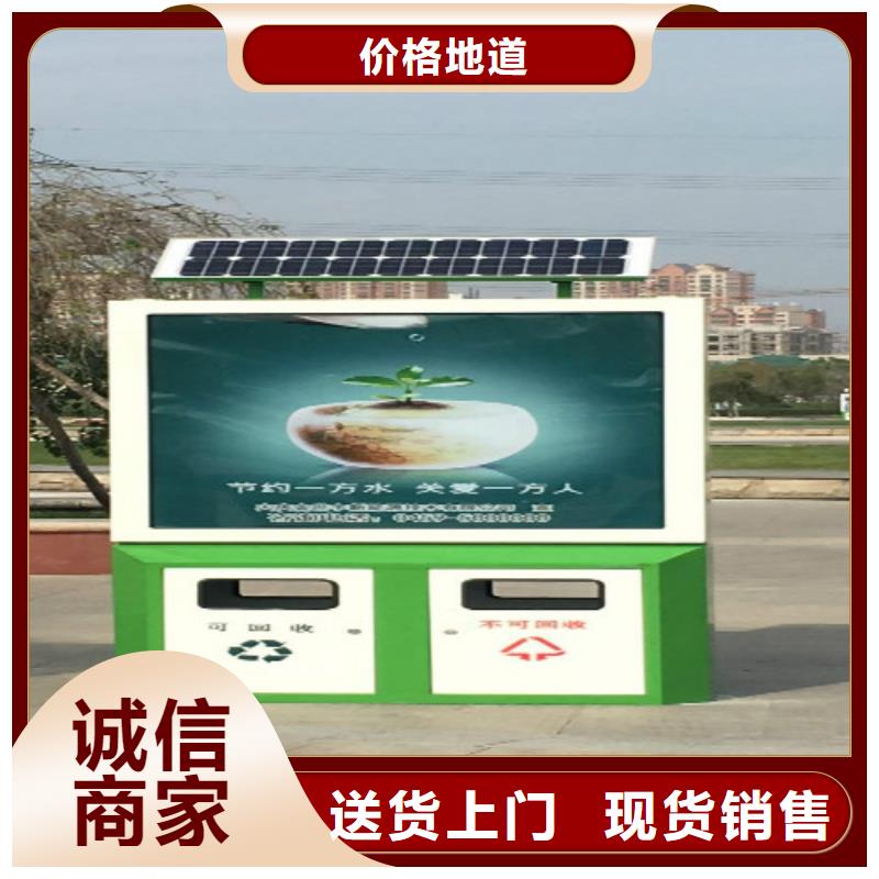 垃圾箱精神堡垒为品质而生产
