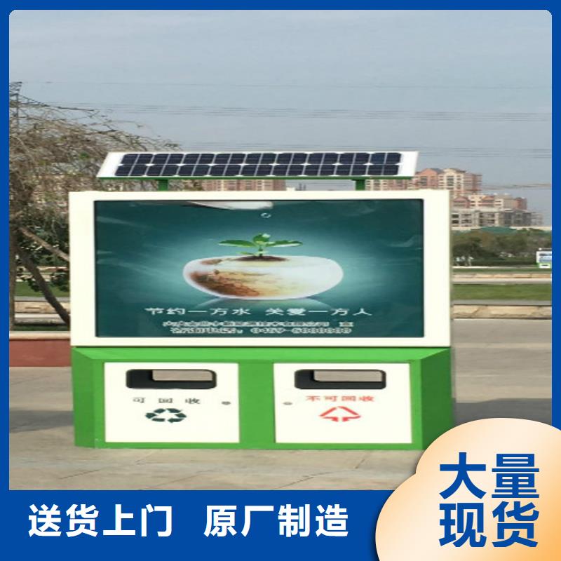 垃圾箱广告灯箱生产厂家现货齐全售后无忧