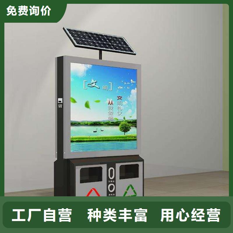 垃圾箱精神堡垒厂家精工细致打造