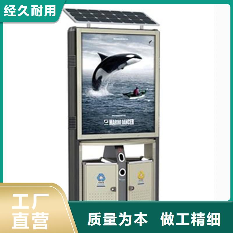 垃圾箱广告垃圾箱生产厂家产品实拍