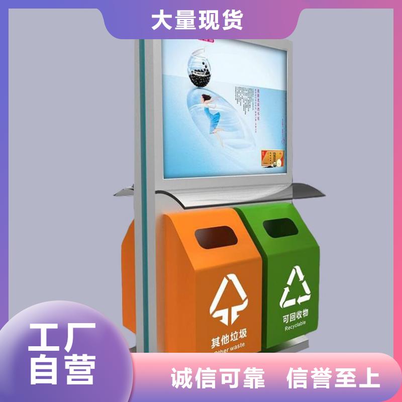 垃圾箱广告灯箱生产厂家现货齐全售后无忧