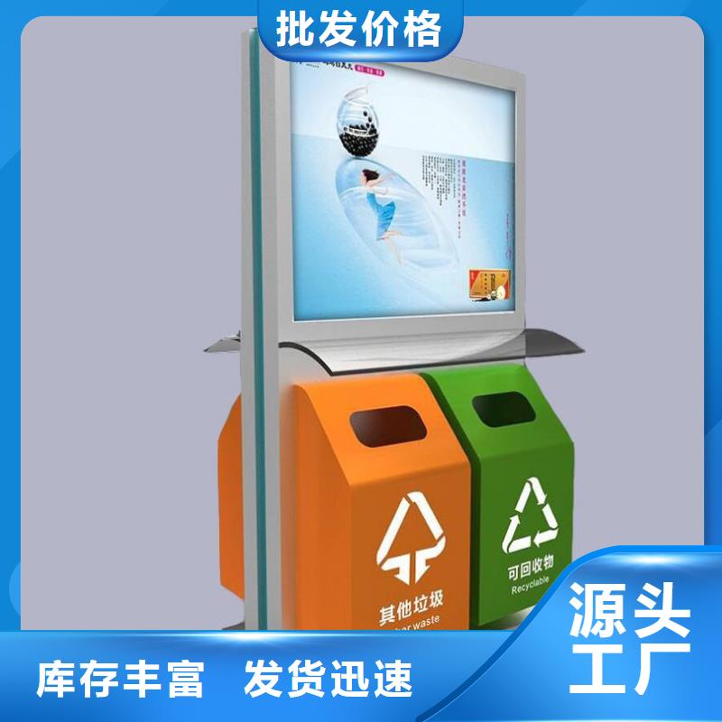 垃圾箱,宣传栏直销厂家