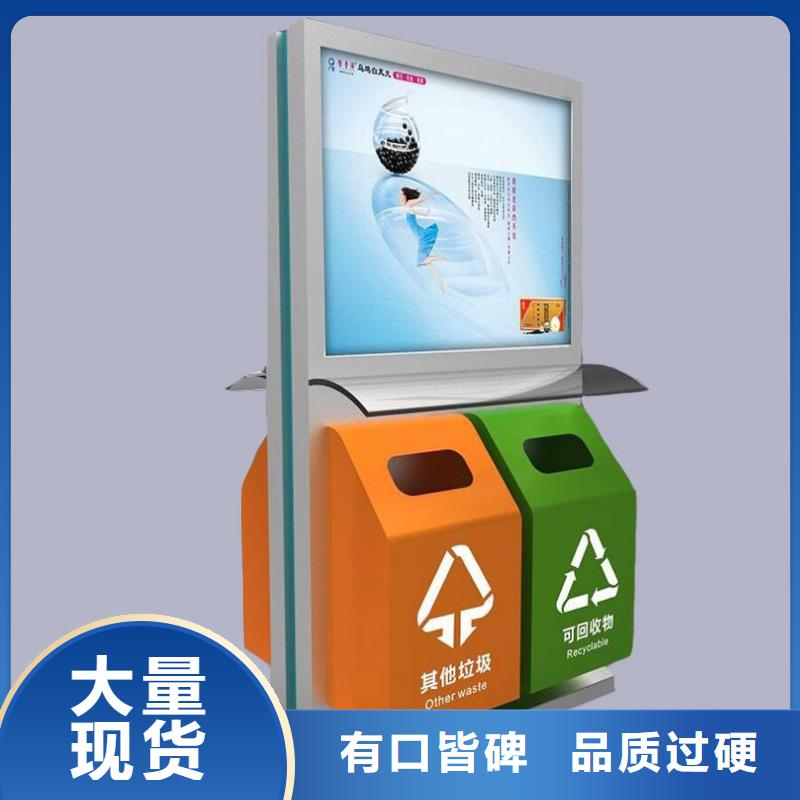 垃圾箱_核心价值观厂家N年大品牌