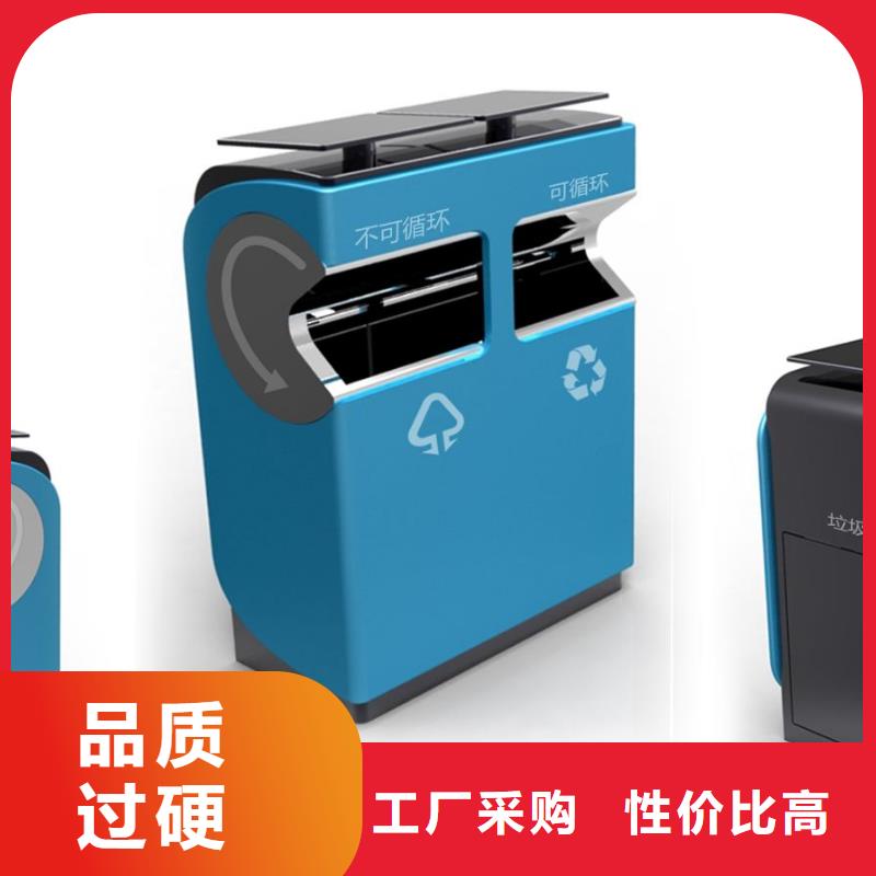 垃圾箱_核心价值观厂家N年大品牌