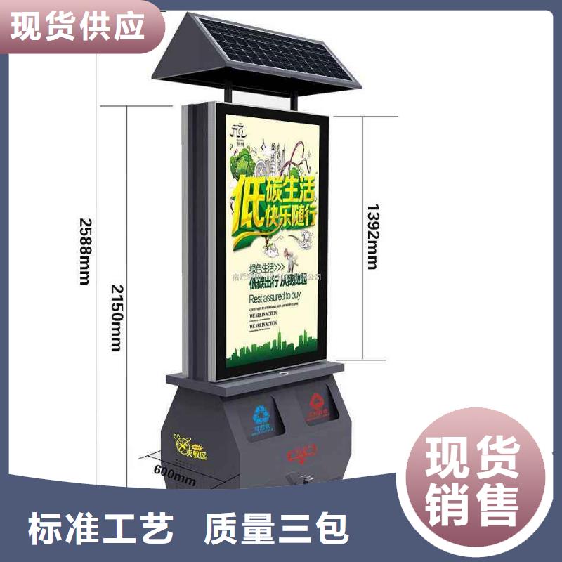垃圾箱,宣传栏直销厂家