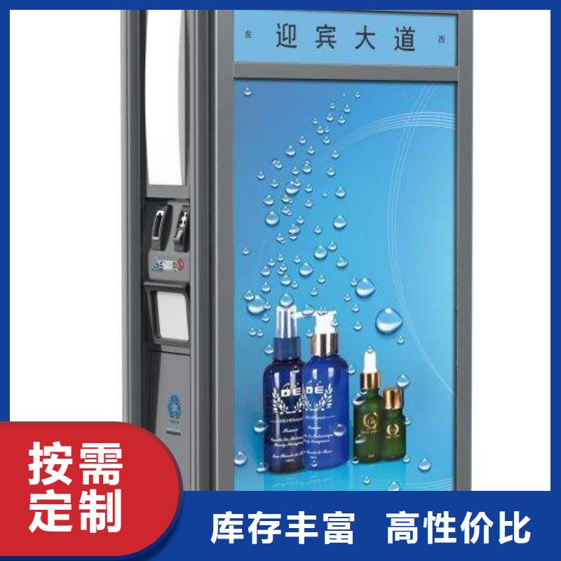 垃圾箱宣传栏拒绝差价