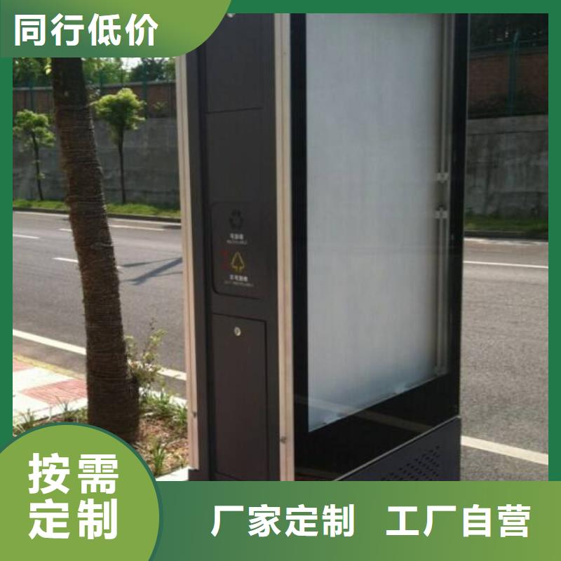 垃圾箱_垃圾分类亭专注细节专注品质