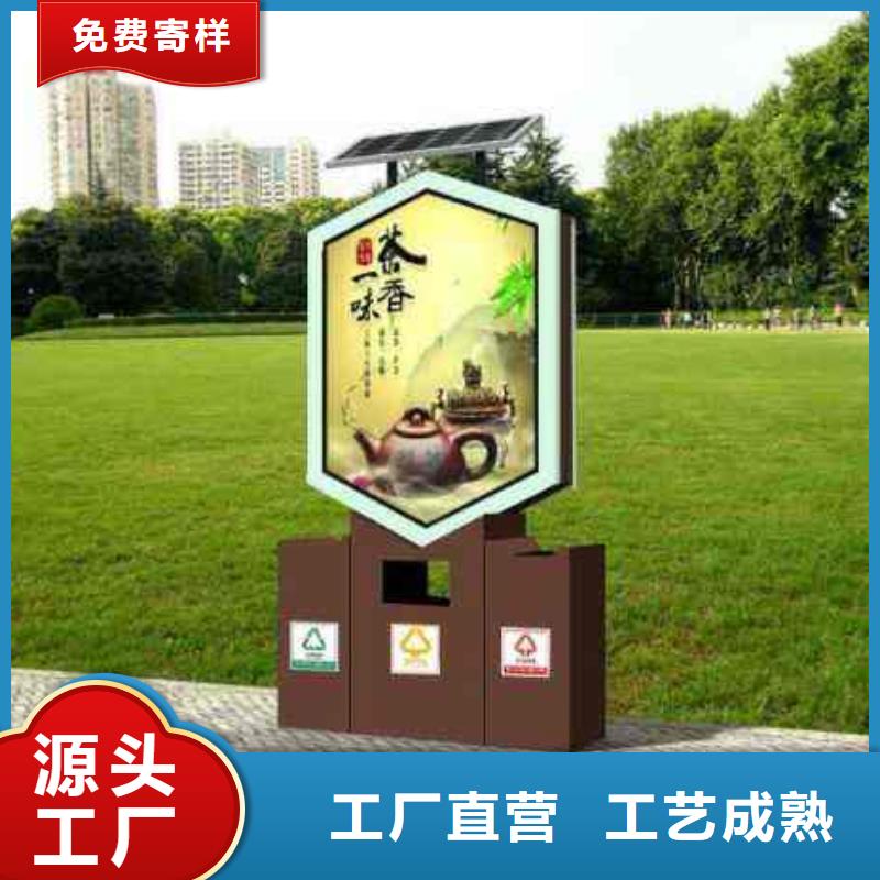 垃圾箱宣传栏根据要求定制