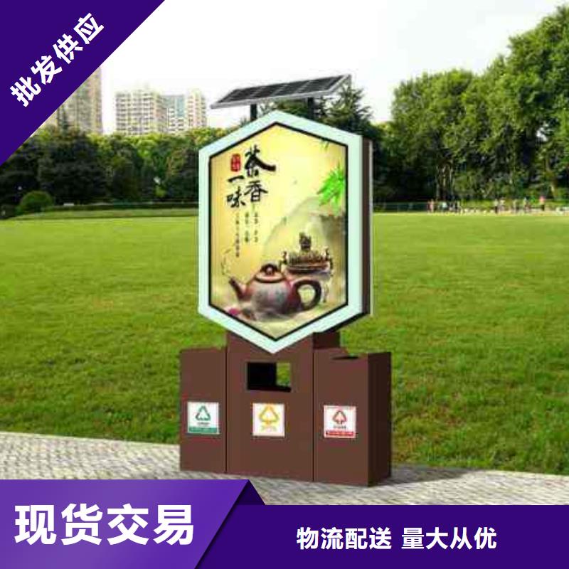 垃圾箱_核心价值观厂家N年大品牌