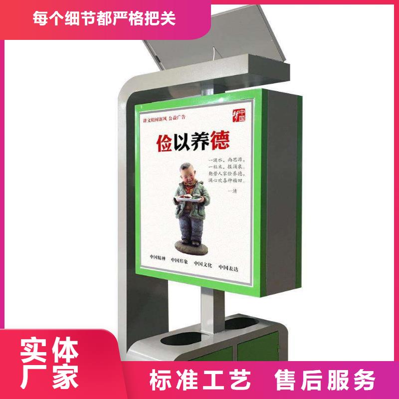 垃圾箱宣传栏根据要求定制