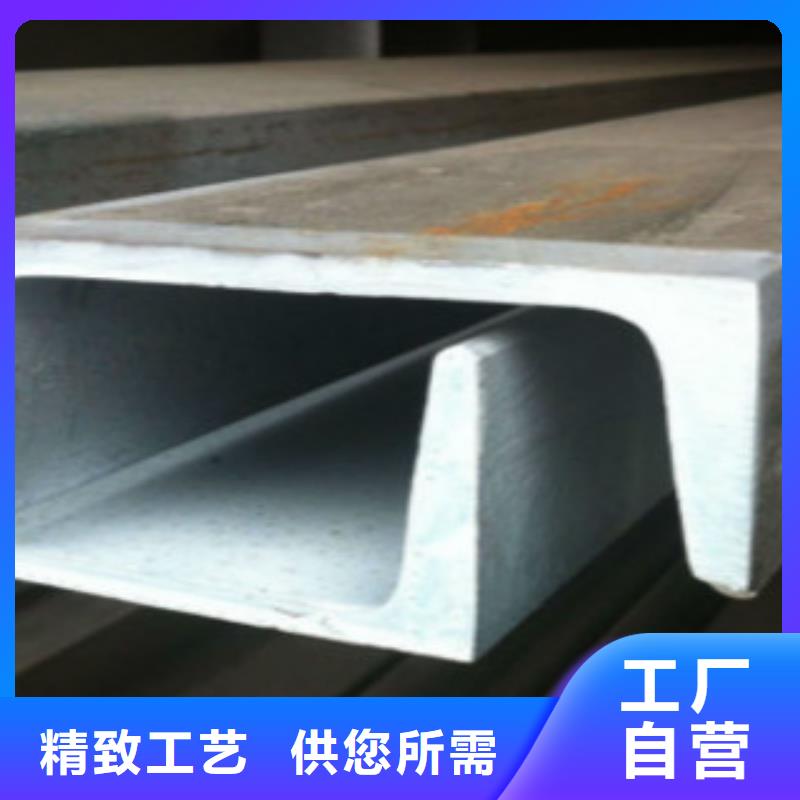 槽钢-锅炉管工艺成熟