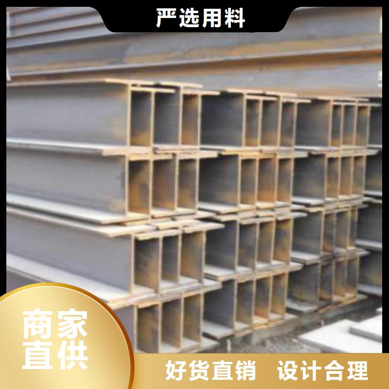 钢板视频-钢板(申达鑫通)覆盖地域黑龙江省佳木斯市东风|桦川|黑河|牡丹江|绥化|哈尔滨|齐齐哈尔|大兴安岭|鹤岗