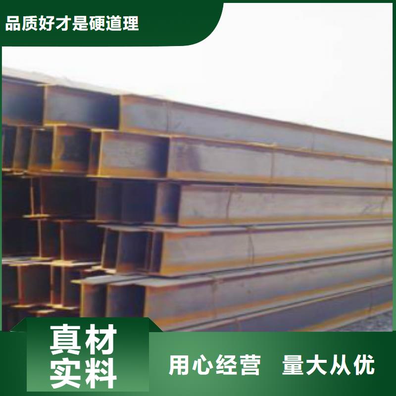 钢板视频-钢板(申达鑫通)覆盖地域黑龙江省佳木斯市东风|桦川|黑河|牡丹江|绥化|哈尔滨|齐齐哈尔|大兴安岭|鹤岗