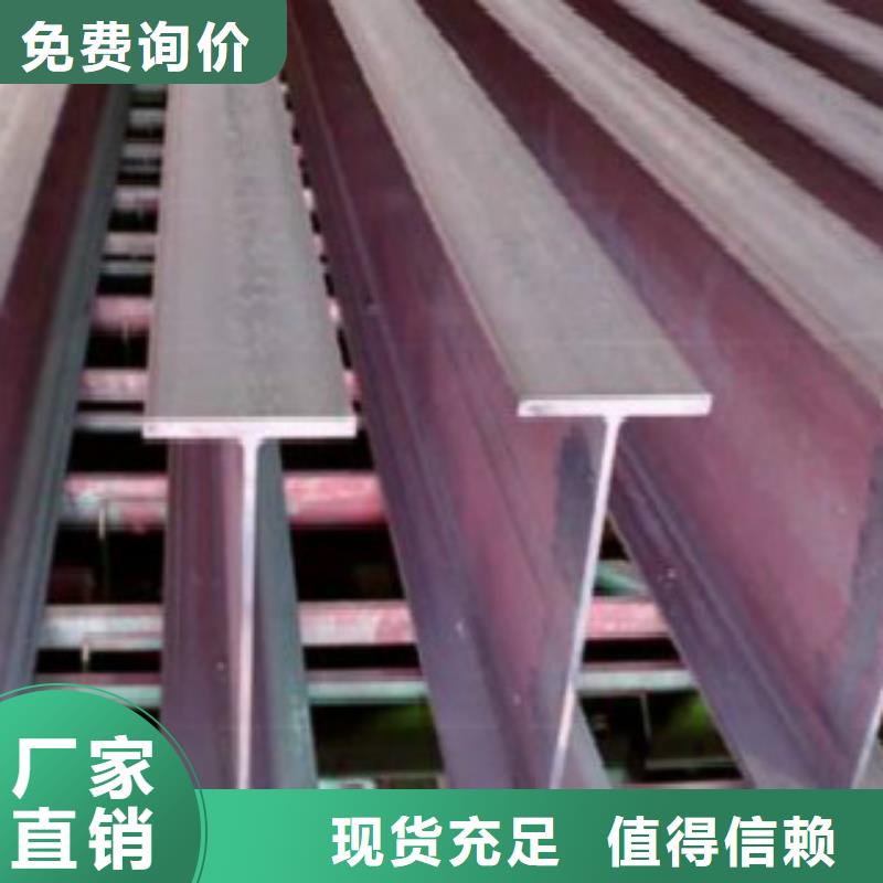 钢板视频-钢板(申达鑫通)覆盖地域黑龙江省佳木斯市东风|桦川|黑河|牡丹江|绥化|哈尔滨|齐齐哈尔|大兴安岭|鹤岗