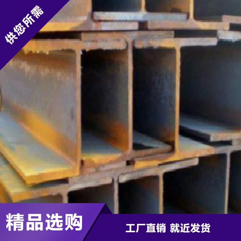 钢板视频-钢板(申达鑫通)覆盖地域黑龙江省佳木斯市东风|桦川|黑河|牡丹江|绥化|哈尔滨|齐齐哈尔|大兴安岭|鹤岗