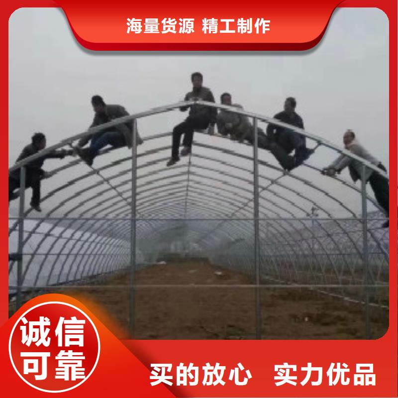大棚管C批发货源