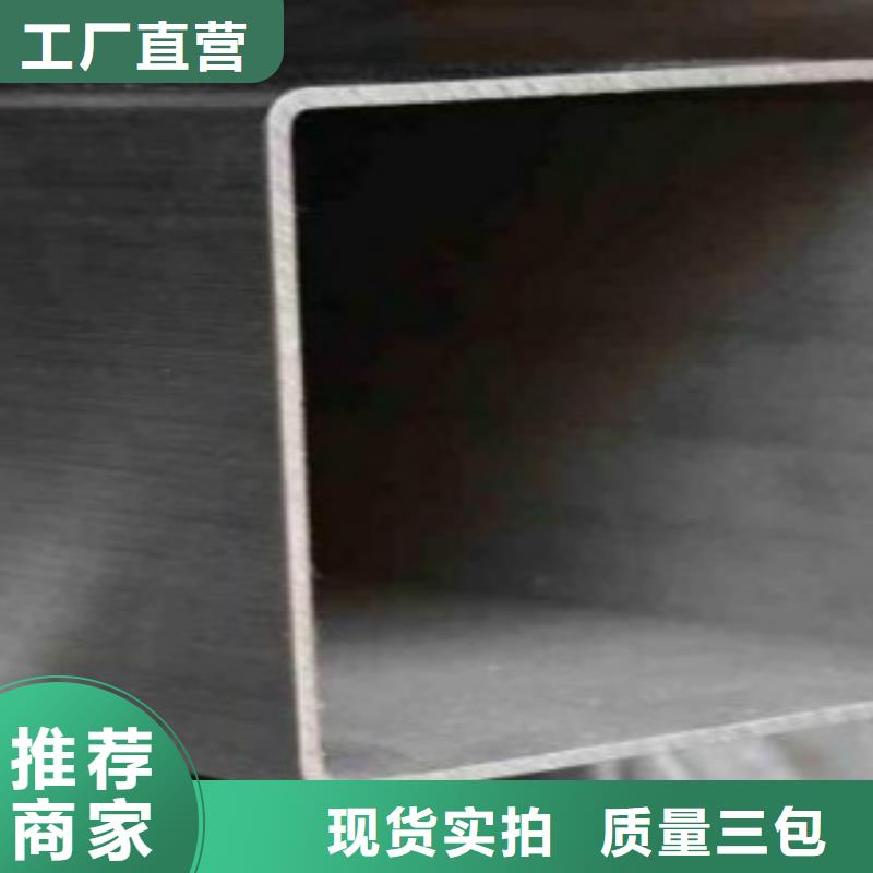 钢板视频-谢家集|潘集|合肥|安庆|蚌埠|宣城|芜湖|亳州|淮北申达鑫通钢板_ 申达鑫通商贸(淮南市分公司)