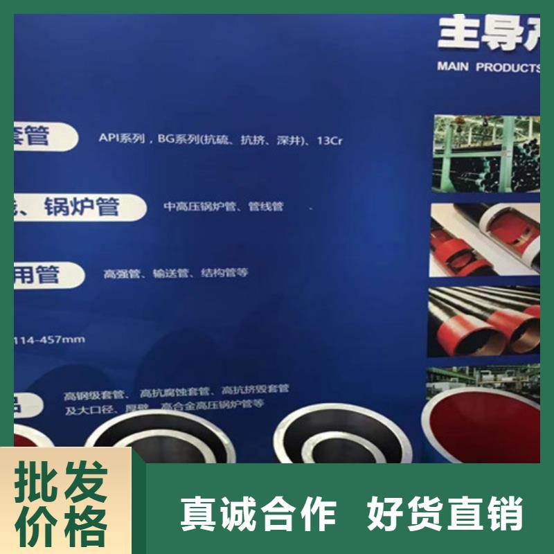 无缝钢管直缝焊接钢管工程施工案例