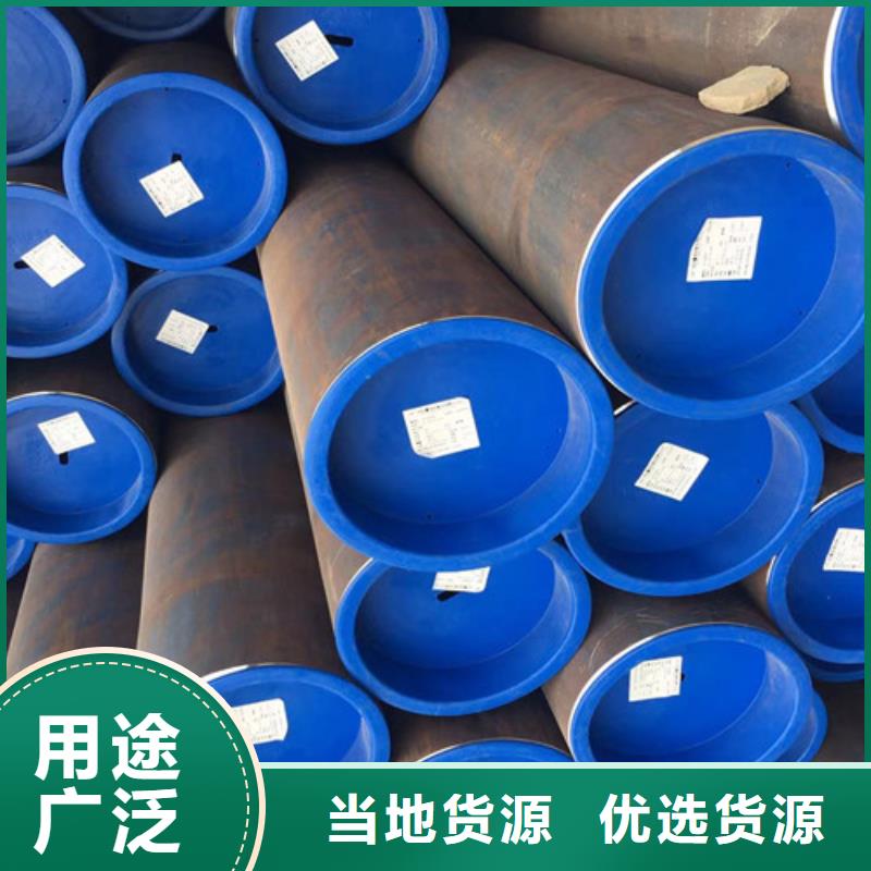 钢板视频-钢板(申达鑫通)覆盖地域浙江省衢州市柯城|常山|台州|丽水|温州|舟山|宁波