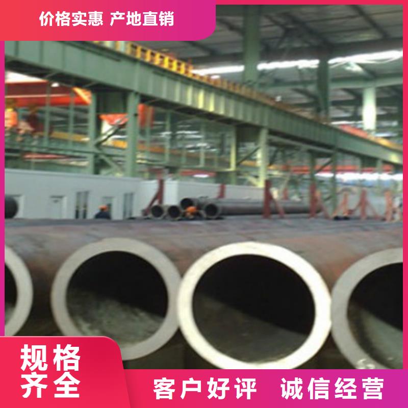 钢板视频-钢板(申达鑫通)覆盖地域浙江省衢州市柯城|常山|台州|丽水|温州|舟山|宁波