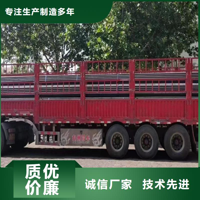 钢板视频-钢板(申达鑫通)覆盖地域浙江省衢州市柯城|常山|台州|丽水|温州|舟山|宁波