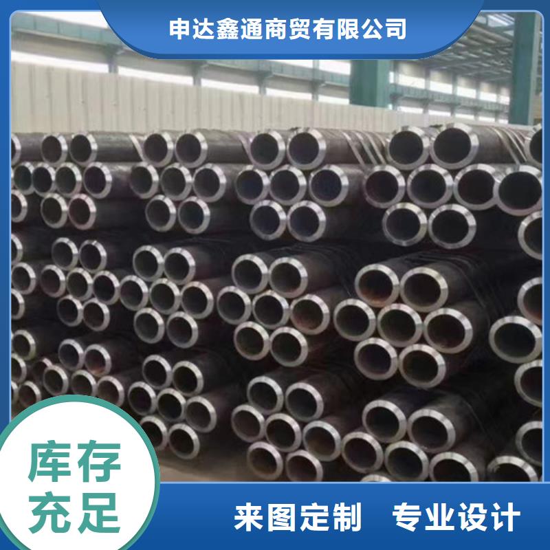 钢板视频-钢板(申达鑫通)覆盖地域浙江省衢州市柯城|常山|台州|丽水|温州|舟山|宁波