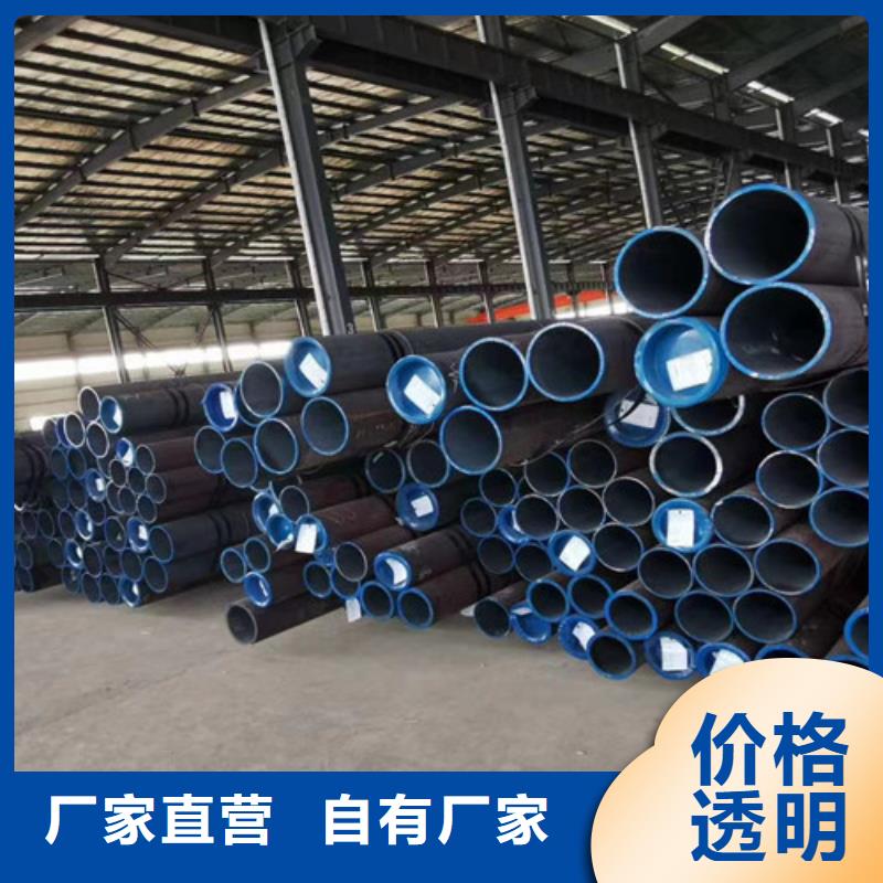 钢板视频-钢板(申达鑫通)覆盖地域浙江省衢州市柯城|常山|台州|丽水|温州|舟山|宁波