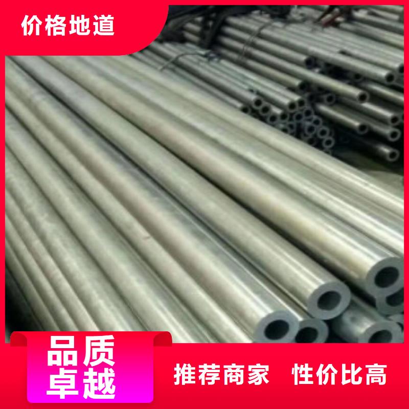 精密无缝钢管【E无缝钢管】真材实料