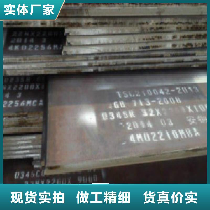 钢板,【12Mn无缝钢管】省心又省钱