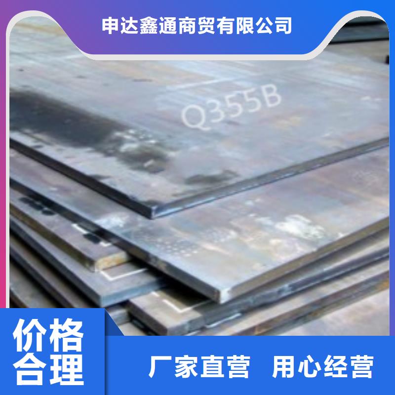 【钢板】Q355C无缝方管源头采购
