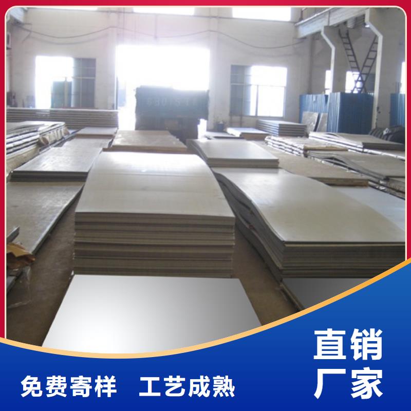 钢板C实拍展现