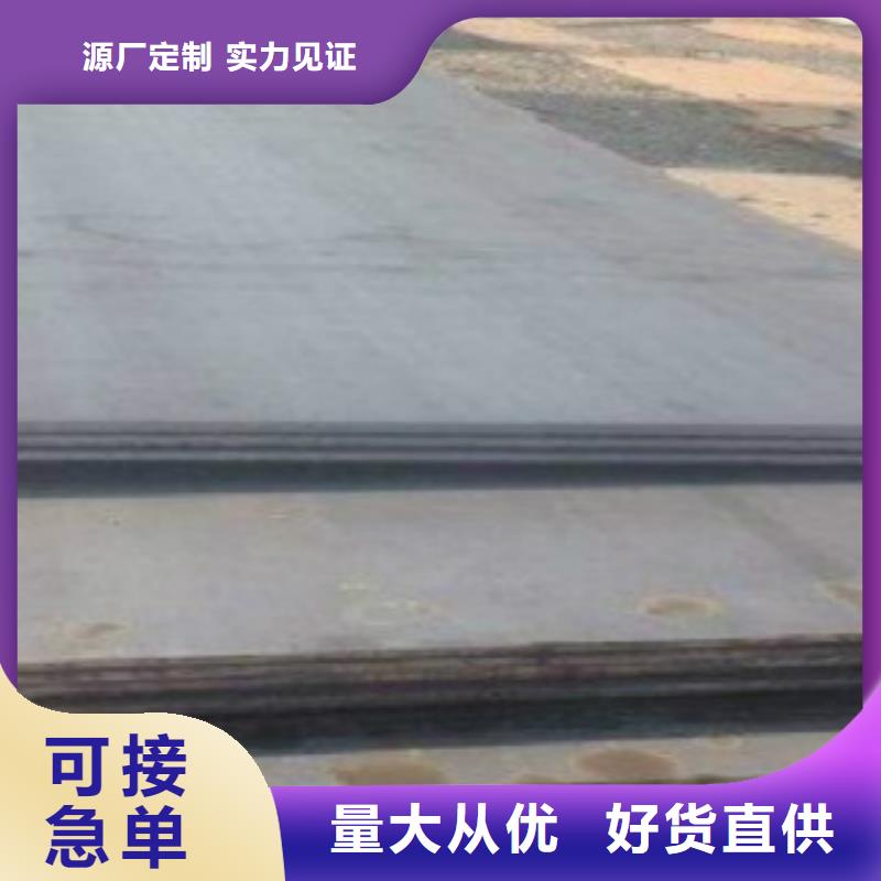 钢板视频-钢板_陕西省汉中市市场覆盖留坝|宁强|西安|宝鸡|安康|铜川|延安等