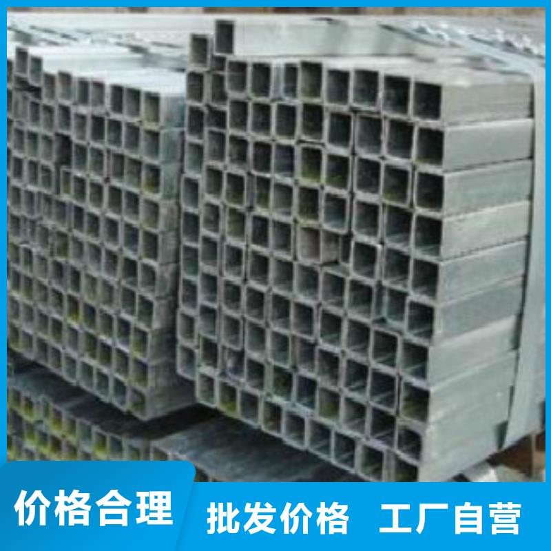 镀锌方管L290规格齐全实力厂家