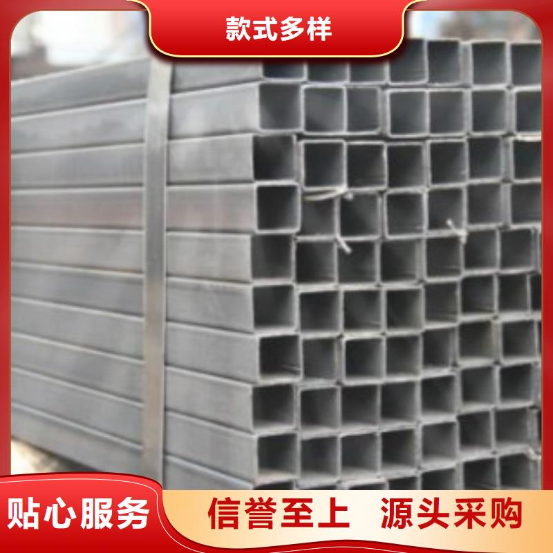 镀锌方管L290规格齐全实力厂家