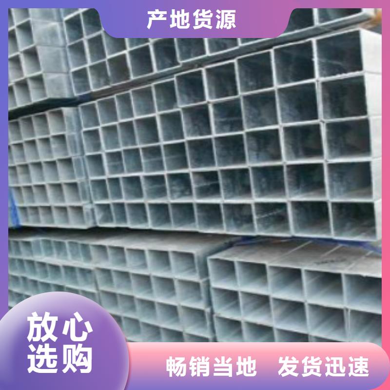 镀锌方管,Q355D钢板现货满足大量采购