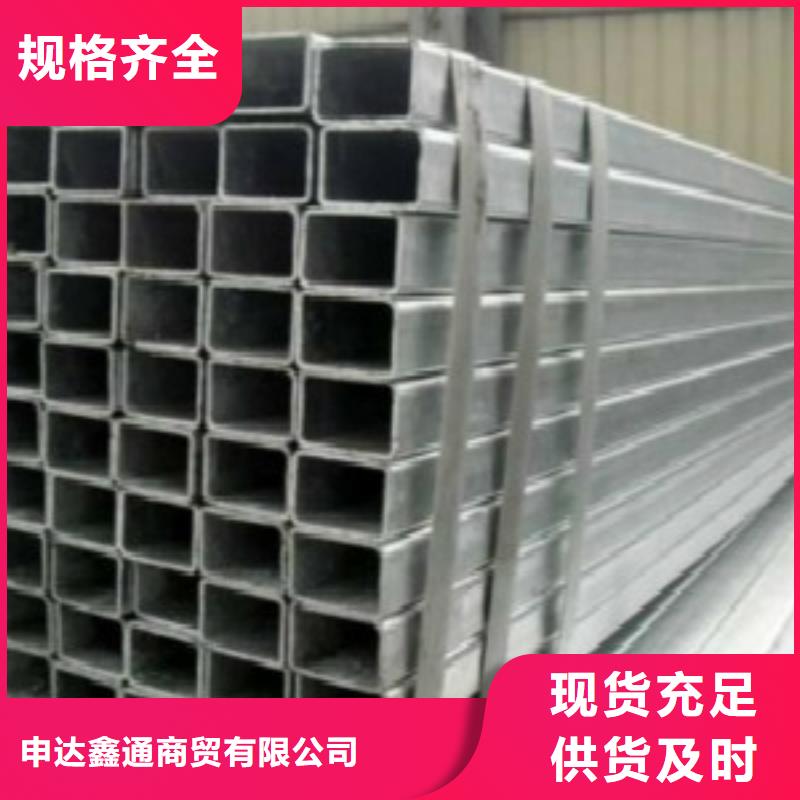 镀锌方管,Q355D钢板现货满足大量采购