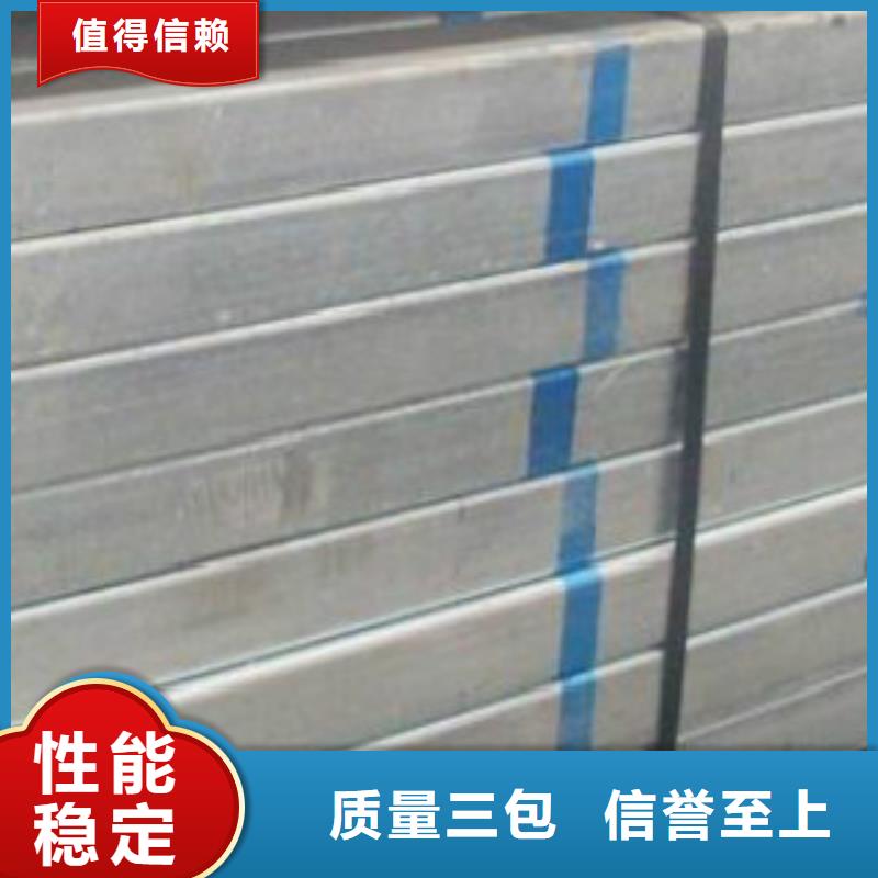 镀锌方管无缝钢管来电咨询