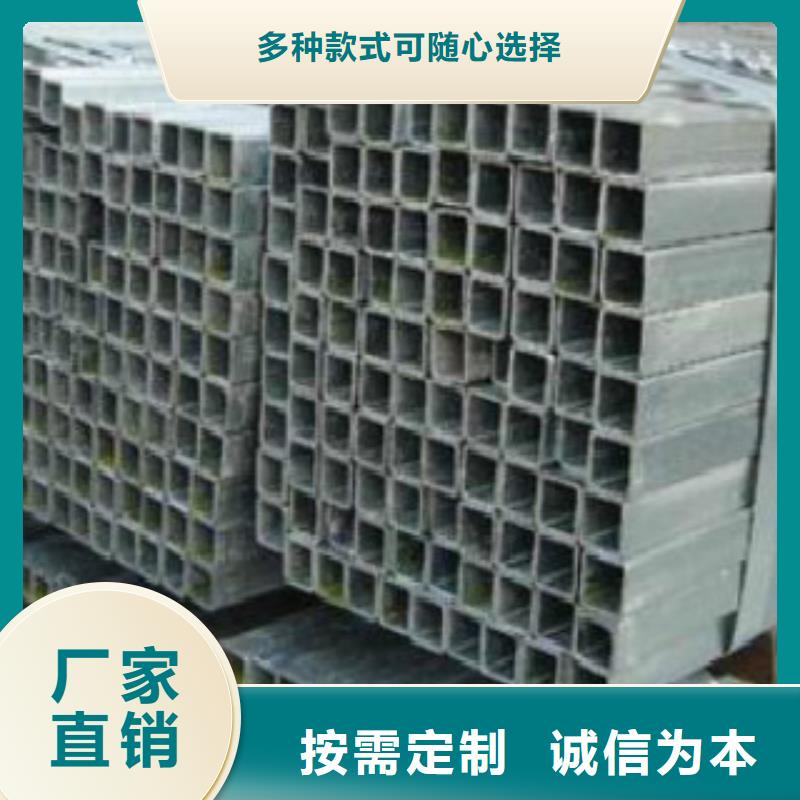 镀锌方管无缝钢管来电咨询