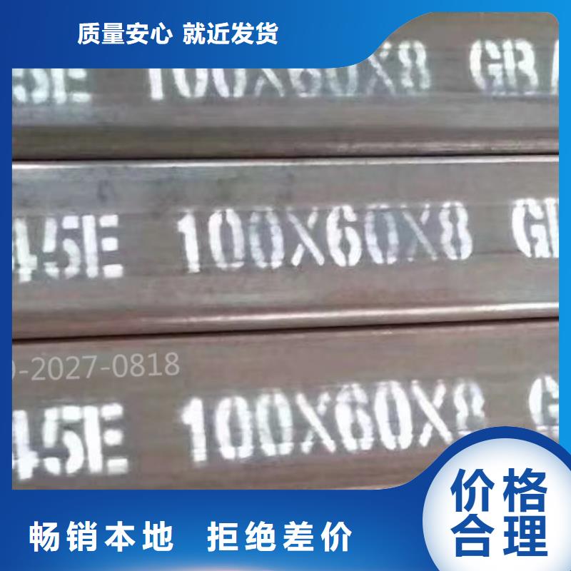 镀锌方管无缝钢管来电咨询