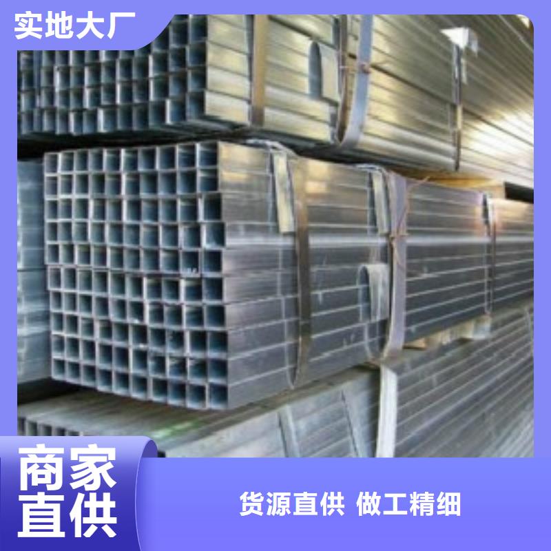 镀锌方管无缝钢管来电咨询