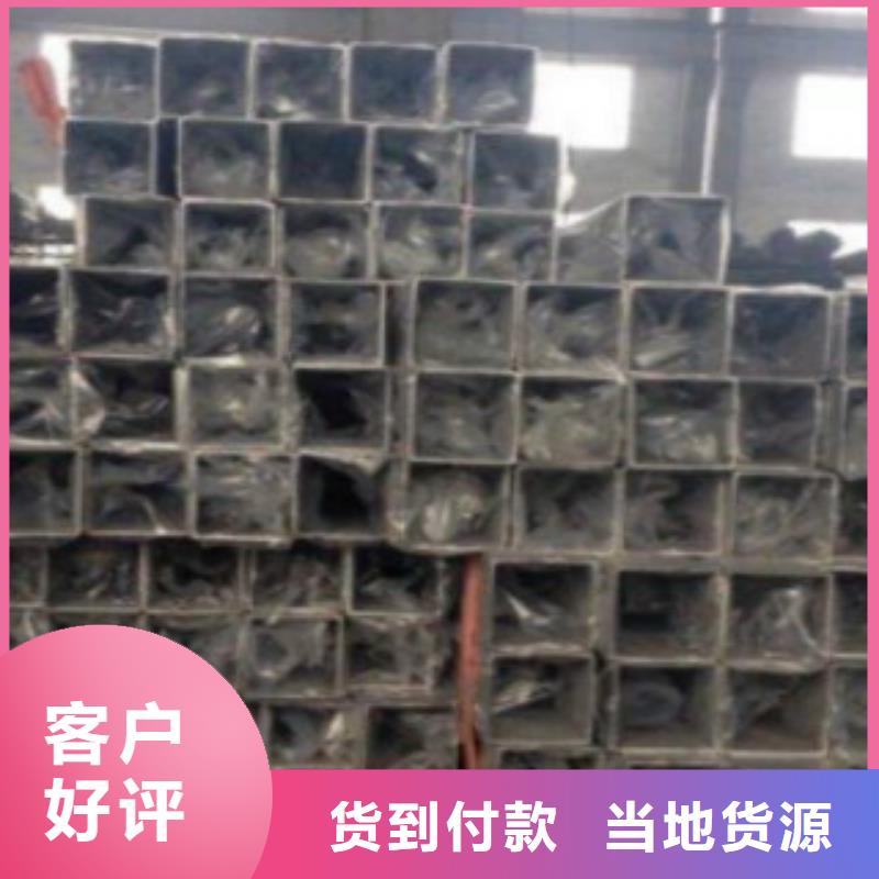 钢板视频-钢板匠心打造-申达鑫通商贸(台湾分公司)
