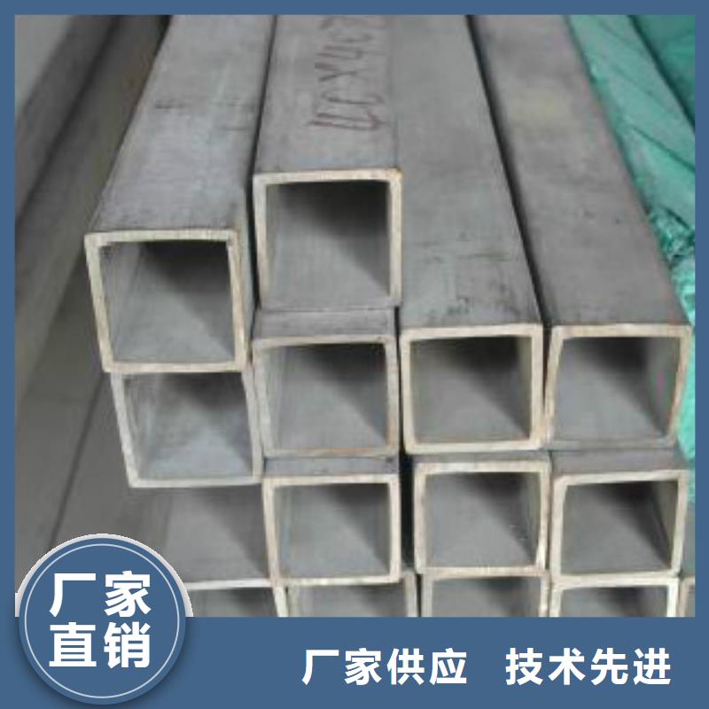 钢板视频-钢板匠心打造-申达鑫通商贸(台湾分公司)
