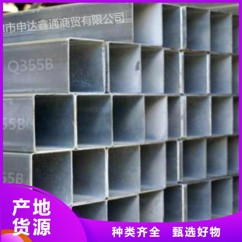 方通管化肥用碳素无缝钢管长期供应
