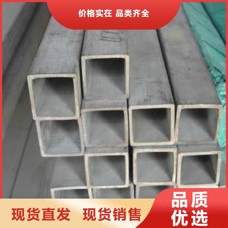 方通,Q345E无缝方管厂家现货批发