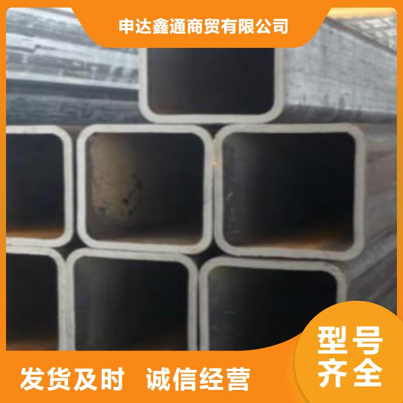 方通【C】发货迅速